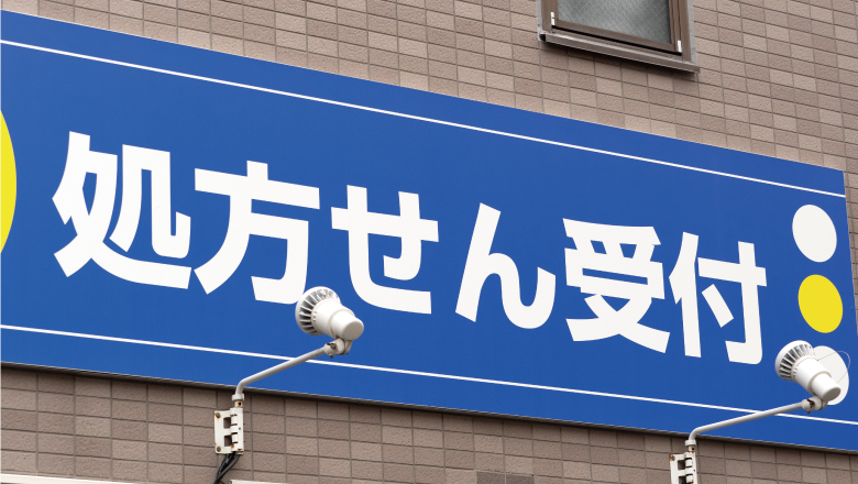 壁面パネル看板