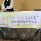 横断幕製作させていただきました。