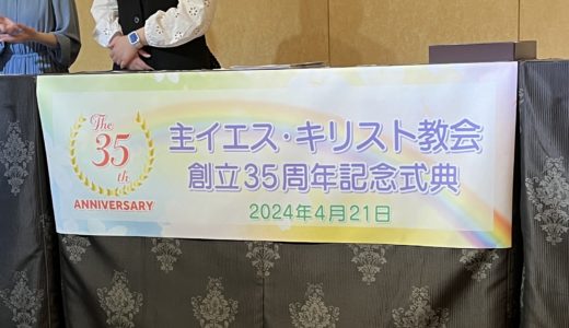 横断幕製作させていただきました。